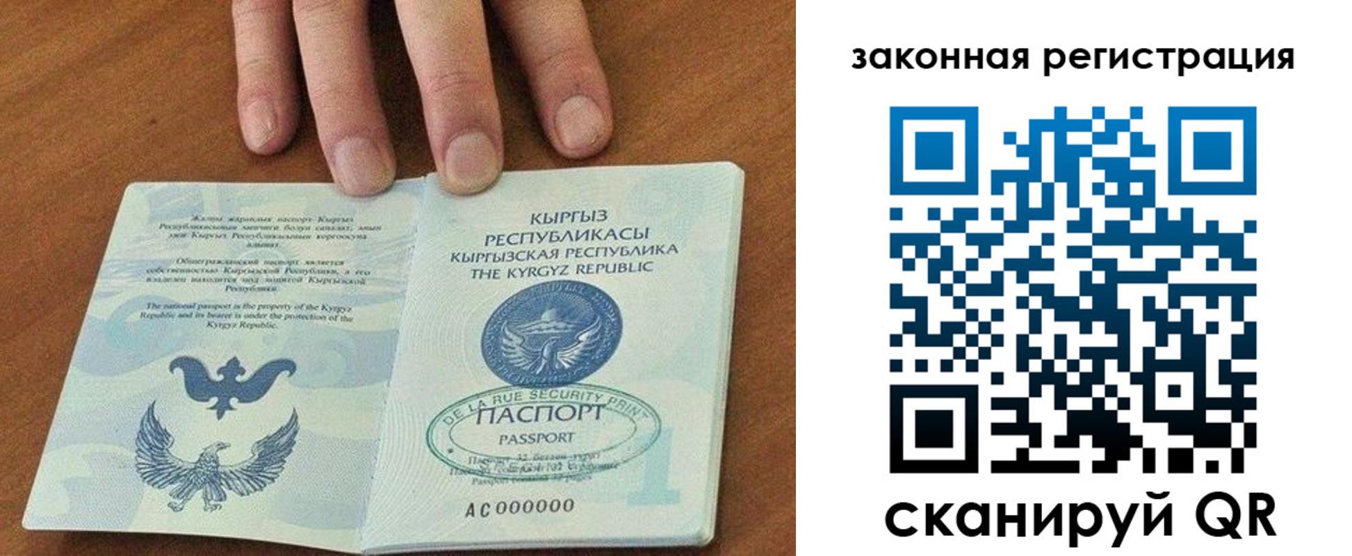 пропишу в квартире в Пермском крае