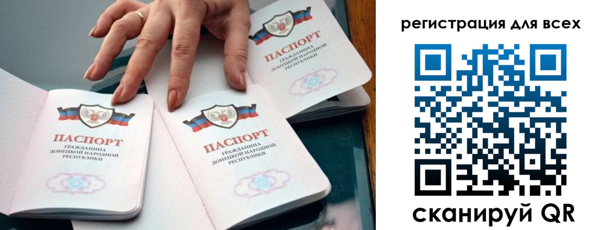 прописка поиск в Пермском крае