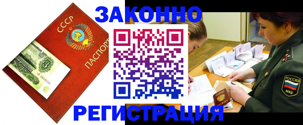 регистрация для школы в Пермском крае