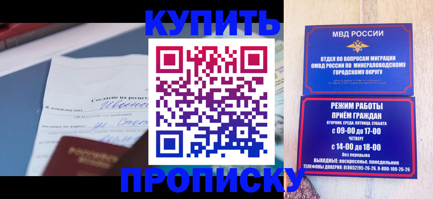 регистрация в Пермском крае